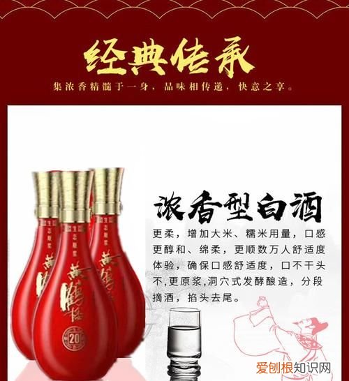 黄鹤楼酒wth0006s什么意思