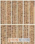 条幅书法作品格式，书法条屏创作有什么规定