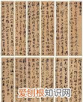 条幅书法作品格式,书法条屏创作有什么规定