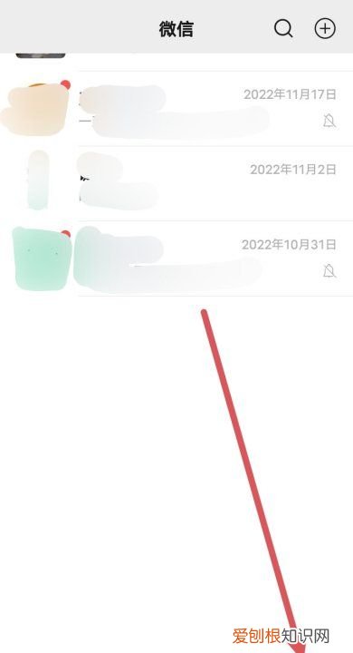 如何取消微信在线，微信怎么关掉在线状态功能