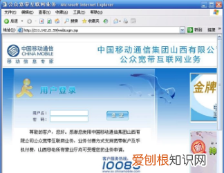 移动光猫怎么设置wifi，移动宽带怎么设置wifi密码