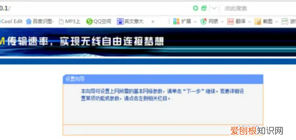 移动光猫怎么设置wifi，移动宽带怎么设置wifi密码