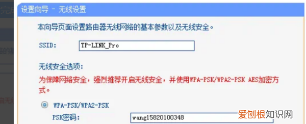 移动光猫怎么设置wifi，移动宽带怎么设置wifi密码