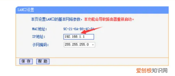 移动光猫怎么设置wifi，移动宽带怎么设置wifi密码