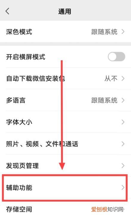 微信运动不显示步数怎么办，微信运动不显示步数怎么设置