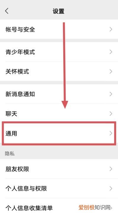 微信运动不显示步数怎么办，微信运动不显示步数怎么设置