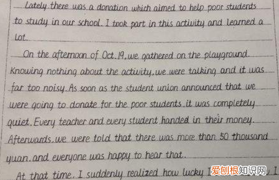 高考中榜贺词，高考书法如何评卷