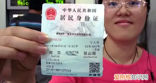 自动取票机的取票流程是什么
