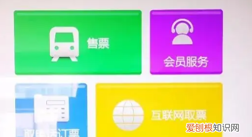 自动取票机的取票流程是什么