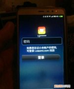 小米手机怎么卡强制刷机，小米手机被锁怎么刷机强制解锁