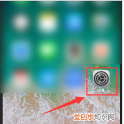 苹果手机录制屏幕在哪，苹果手机录屏功能在哪里