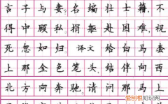 临写和摹写有什么区别，我想问一下临帖和摹帖是什么意思