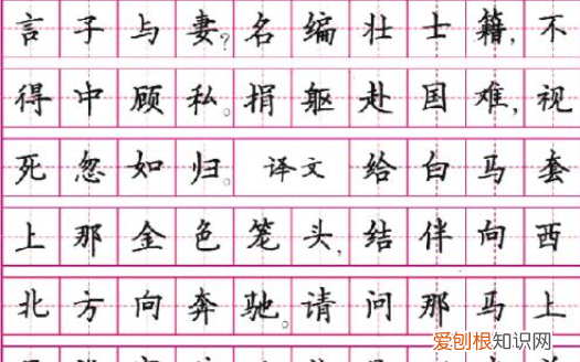 临写和摹写有什么区别，我想问一下临帖和摹帖是什么意思