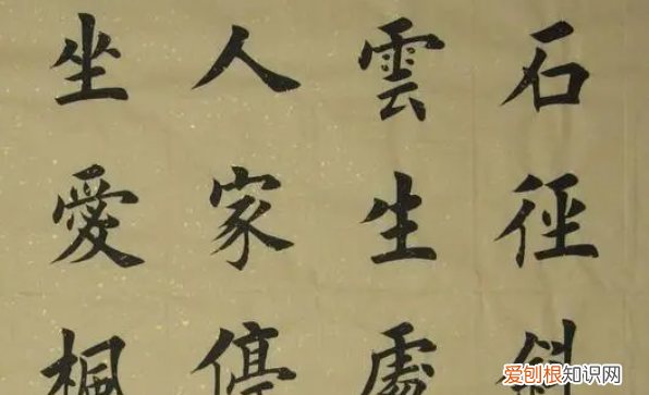 楷书用什么毛笔好,练毛笔正楷用的是什么毛笔