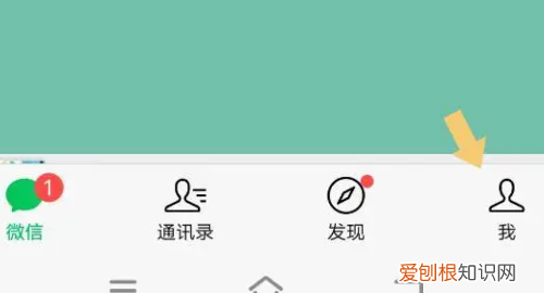 ios微信拍一拍怎么用,微信拍了拍怎么操作
