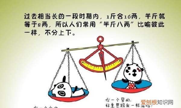 一吨多少斤，一吨等于多少斤