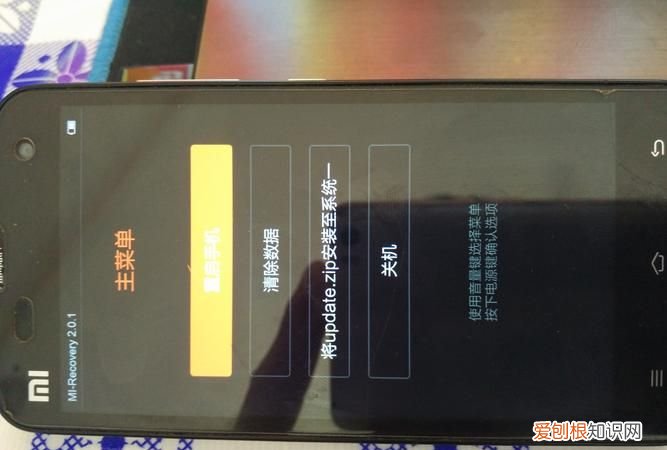 为什么手机一直在重启但没有开
