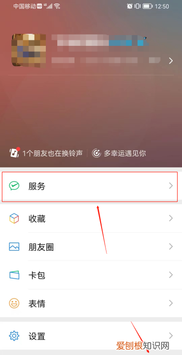 微信里群付款怎么付，群支付怎么发起微信