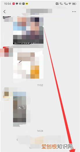 微信里群付款怎么付，群支付怎么发起微信