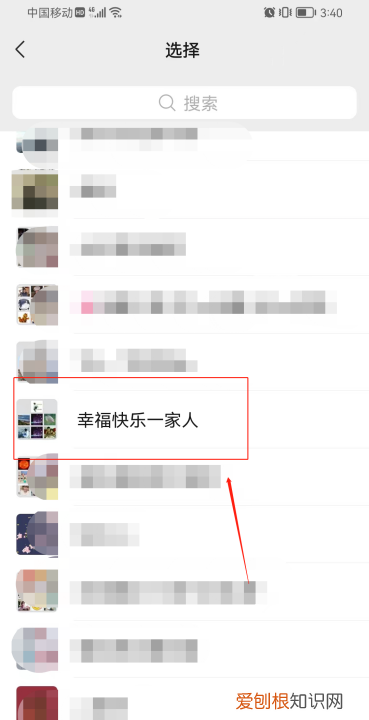微信里群付款怎么付，群支付怎么发起微信