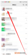 微信里群付款怎么付，群支付怎么发起微信