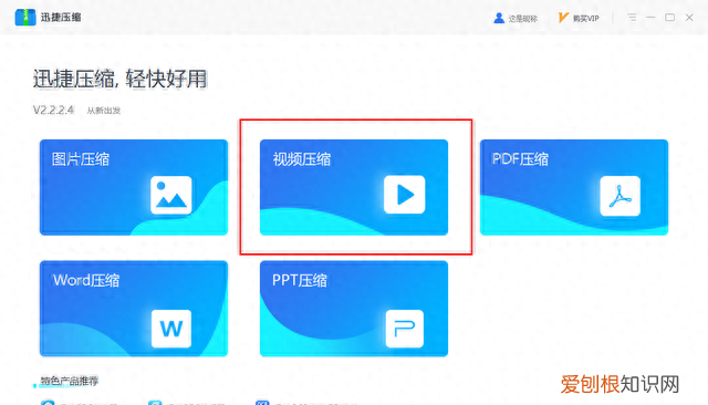 微信发超过100m的怎么发送