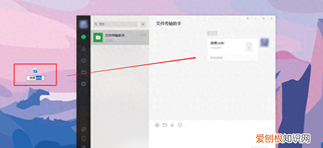 微信发超过100m的怎么发送