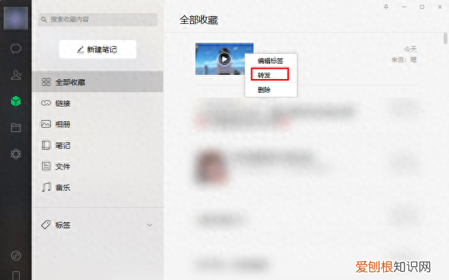 微信发超过100m的怎么发送