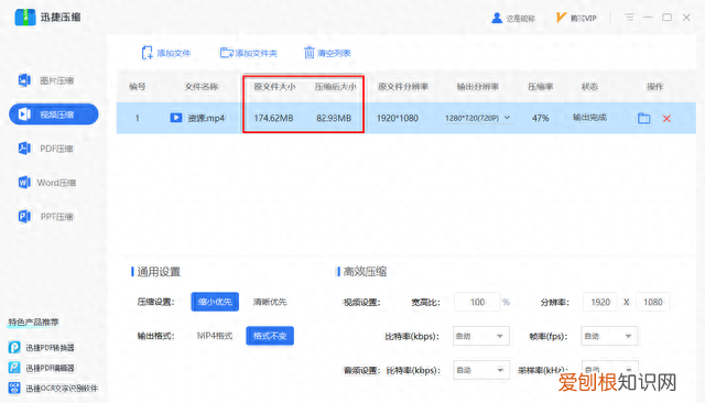 微信发超过100m的怎么发送