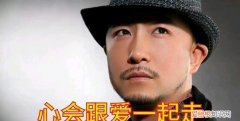 来成全你的爱情是什么歌，蝶变这首歌歌词的意思是什么解