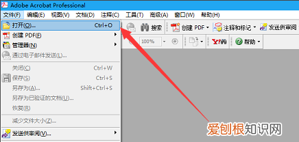 pdf怎么拆分成几个部分,怎么用wps将图片转成pdf