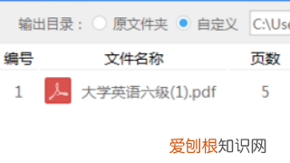 pdf怎么拆分成几个部分,怎么用wps将图片转成pdf