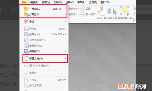 pdf怎么拆分成几个部分，怎么用wps将图片转成pdf