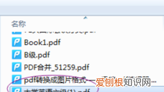 pdf怎么拆分成几个部分,怎么用wps将图片转成pdf