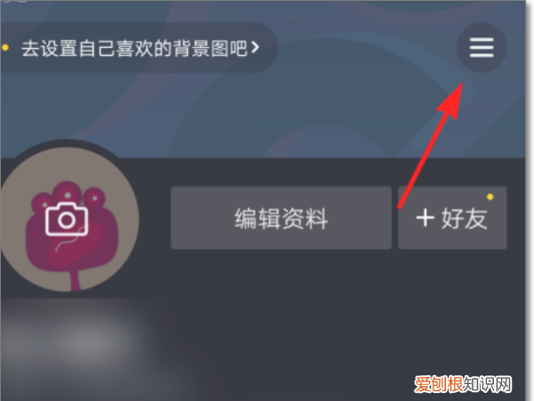 抖音怎么绑定微信