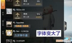 绝地生怎么复制，吃鸡隐藏符号复制粘贴