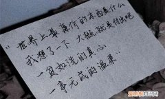冬天文案句子温柔，冬天文案短句干净治愈温柔ins