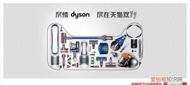 戴森都被哪些人买走了 都是谁买戴森