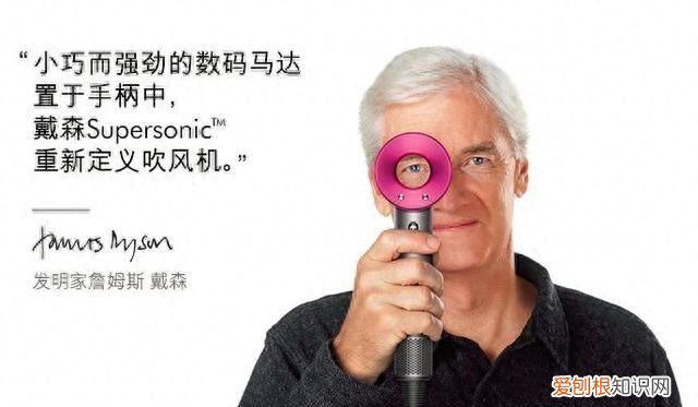 戴森都被哪些人买走了 都是谁买戴森