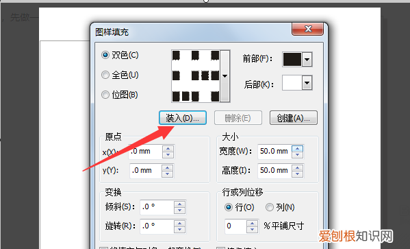 cdr咋的才可以填充，cdrx4中怎么用吸管直接吸取填充