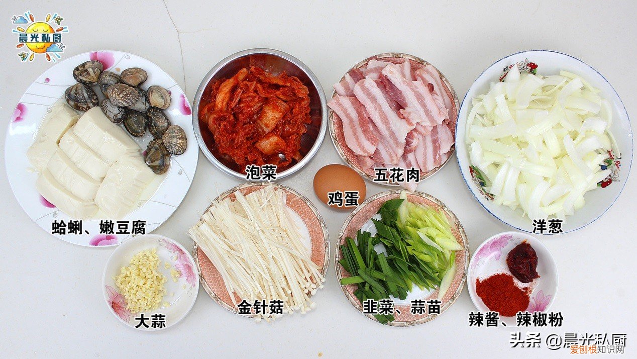韩国泡菜锅煮什么好吃？