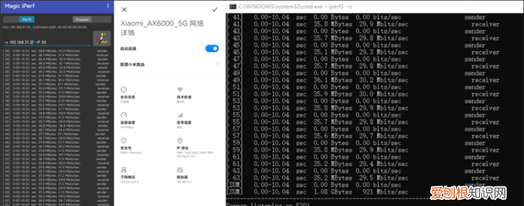 160mhz频宽有什么用，小米12支持160mhz频宽