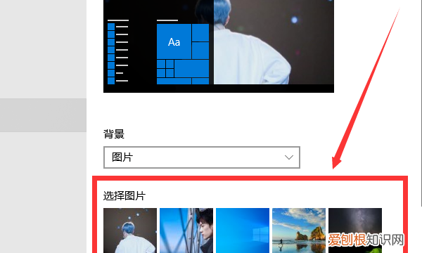 怎样找回原来的壁纸和主题，怎么找到自己所用壁纸在电脑哪里