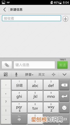 华为荣耀3c畅玩版泽呢么样?