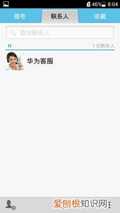 华为荣耀3c畅玩版泽呢么样?