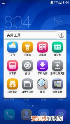 华为荣耀3c畅玩版泽呢么样?