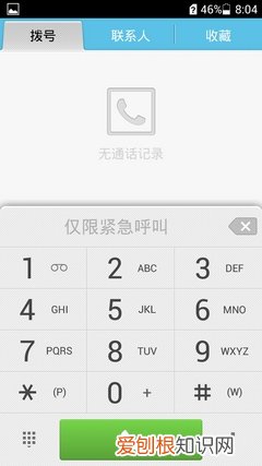 华为荣耀3c畅玩版泽呢么样?