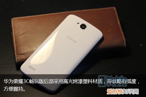 华为荣耀3c畅玩版泽呢么样?