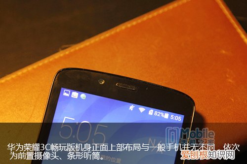 华为荣耀3c畅玩版泽呢么样?