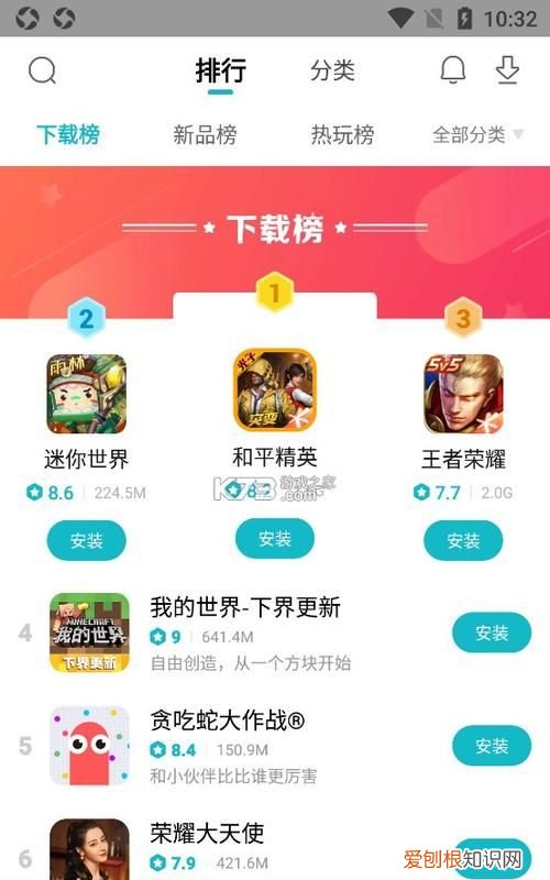 小米游戏服务需要更新吗,小米换机王者荣耀还要更新